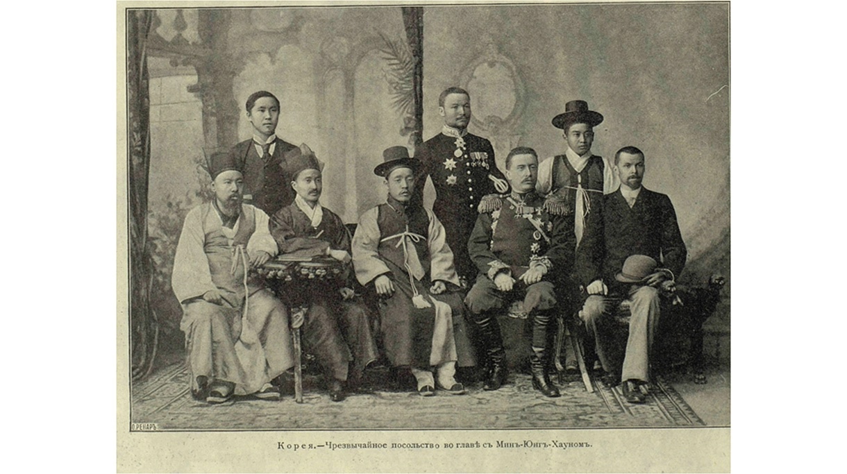 Чрезвычайное посольство Кореи на коронации 1896 года