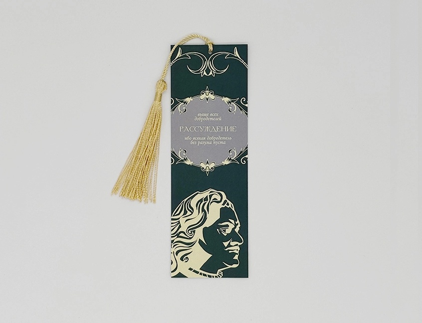 Закладка (2).webp