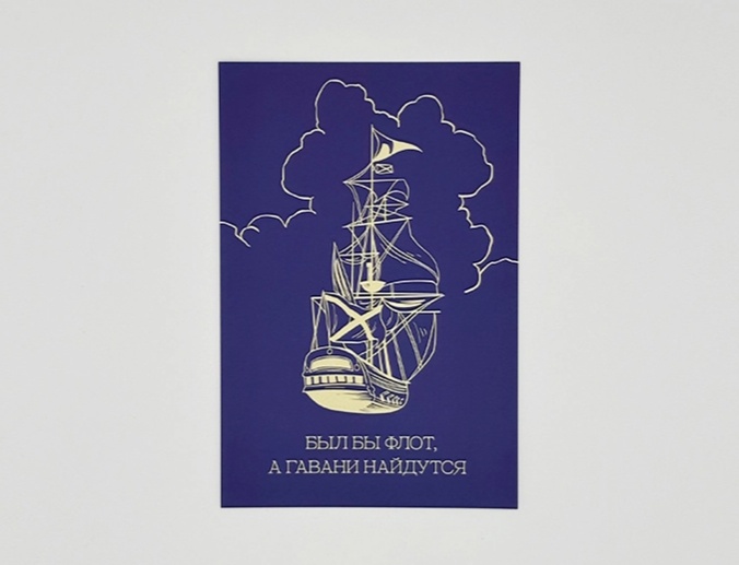 Открытка слайдер (6).webp