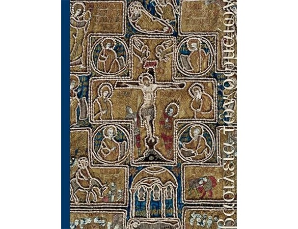 византийские древности.webp