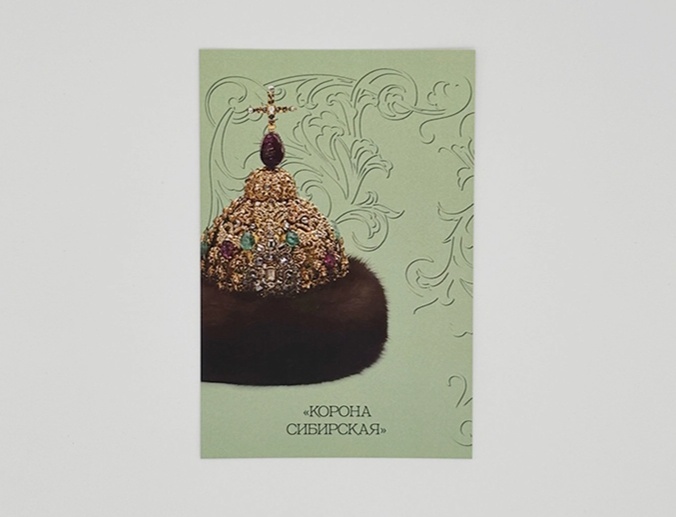 Открытка слайдер (7).webp