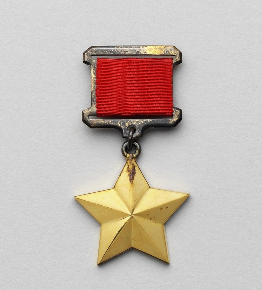 Медаль «Золотая Звезда» Героя СССР