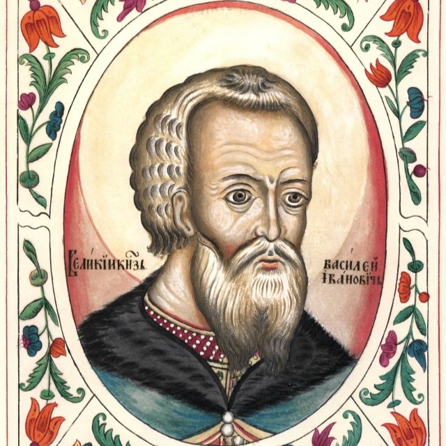 Изображение Василия III в Царском титулярнике, конец XVII века