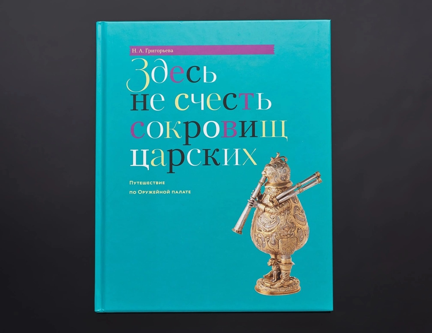 Non-ficton27 (6).webp