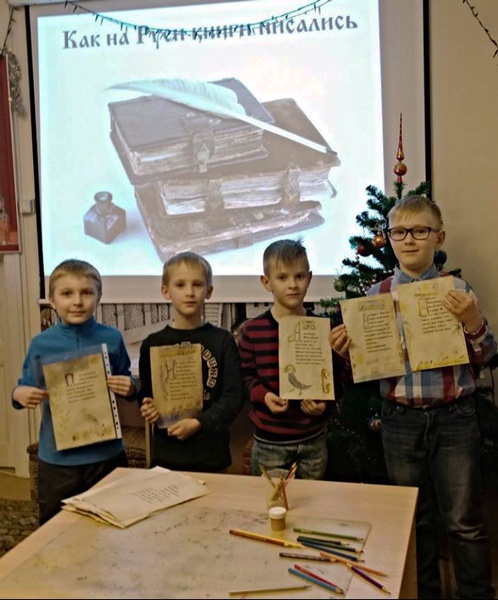 юные книгописцы