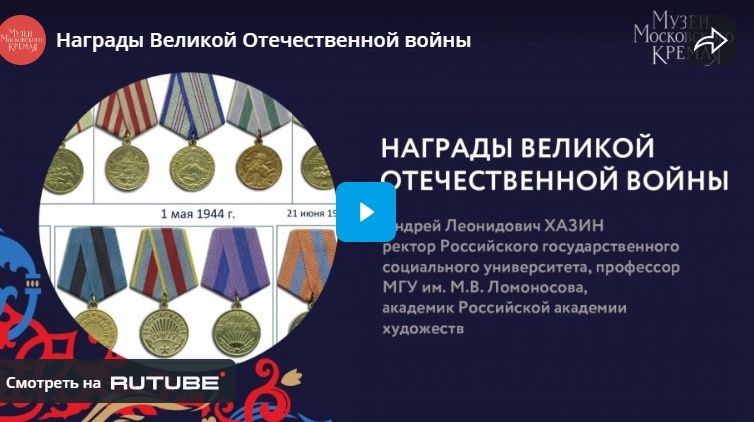 доклад хазина.webp