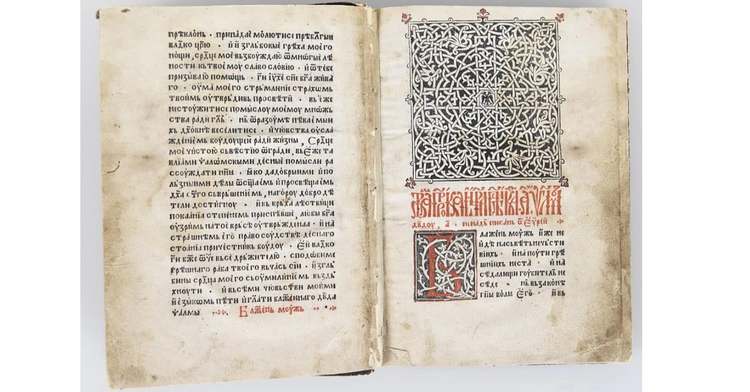 Книга печатная