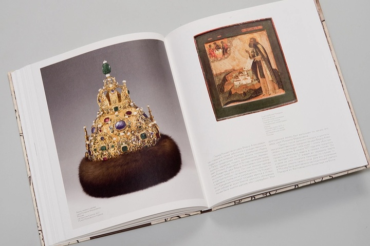 Издание Музеев Московского Кремля для семейного чтения «Царь Федор Алексеевич» из серии «Российские государи» (8).webp