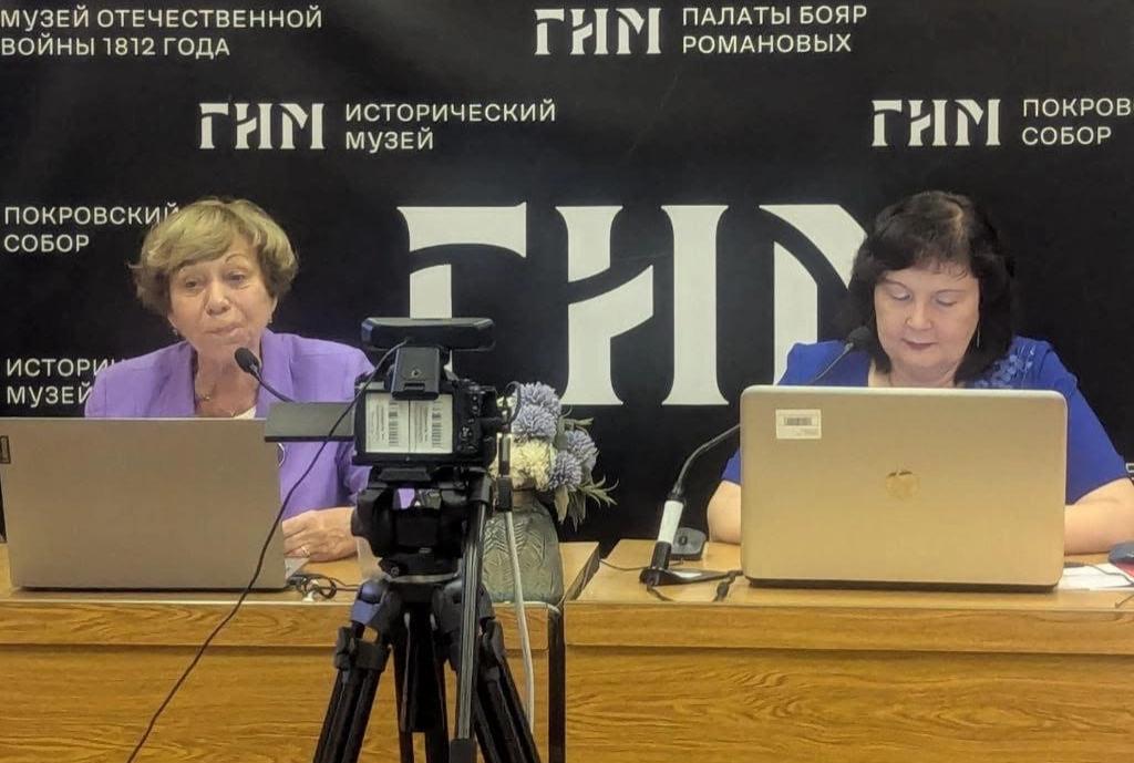 Отчет о межрегиональной научно-практической конференции 23-24 сентября 2025 года (7).webp