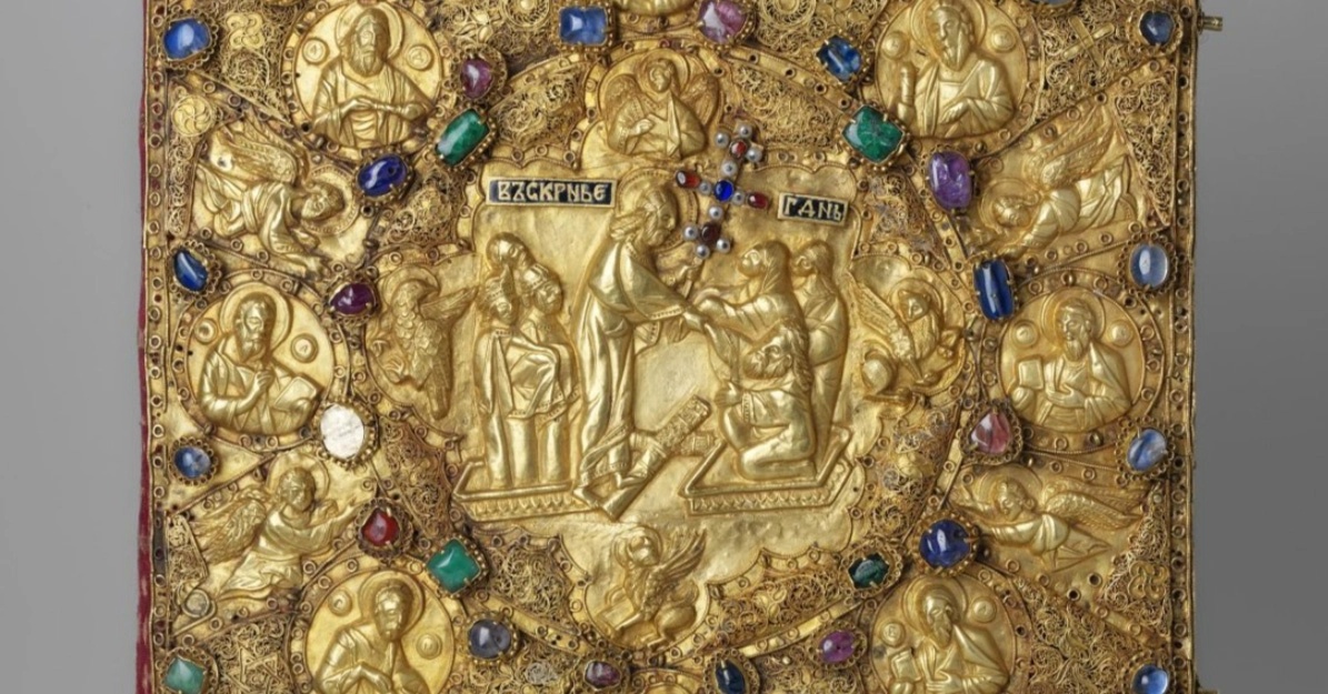 Евангелие (апракос) в окладе