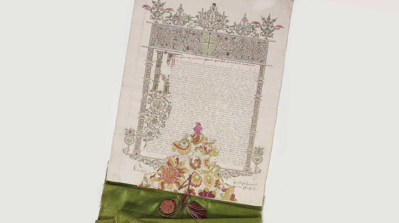 Грамота настольная. Холмогорского архиепископа Афанасия соловецкому постриженнику иеромонаху Иннокентию. Колмогоры