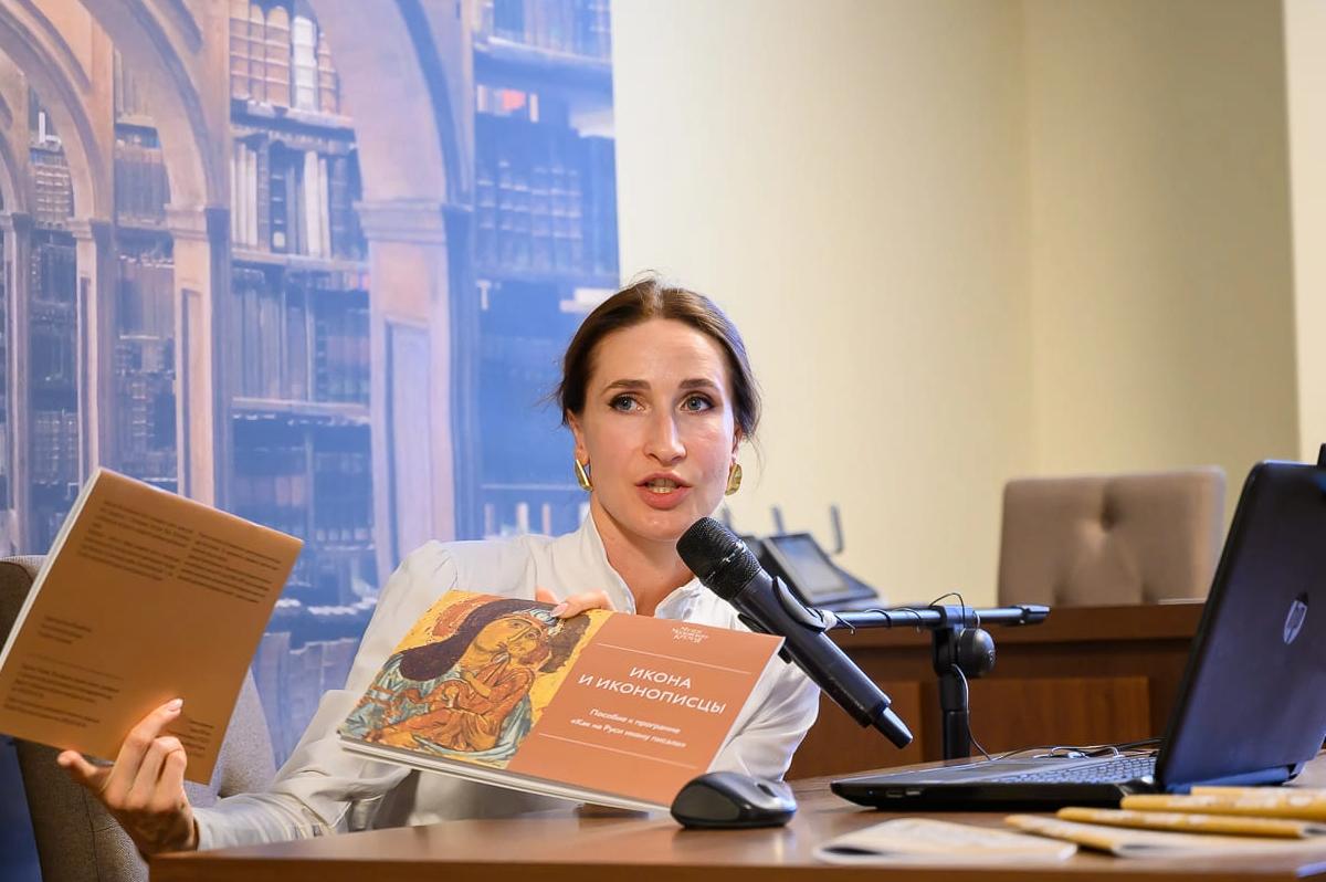 Отчет о межрегиональной научно-практической конференции 23-24 сентября 2025 года (3).webp