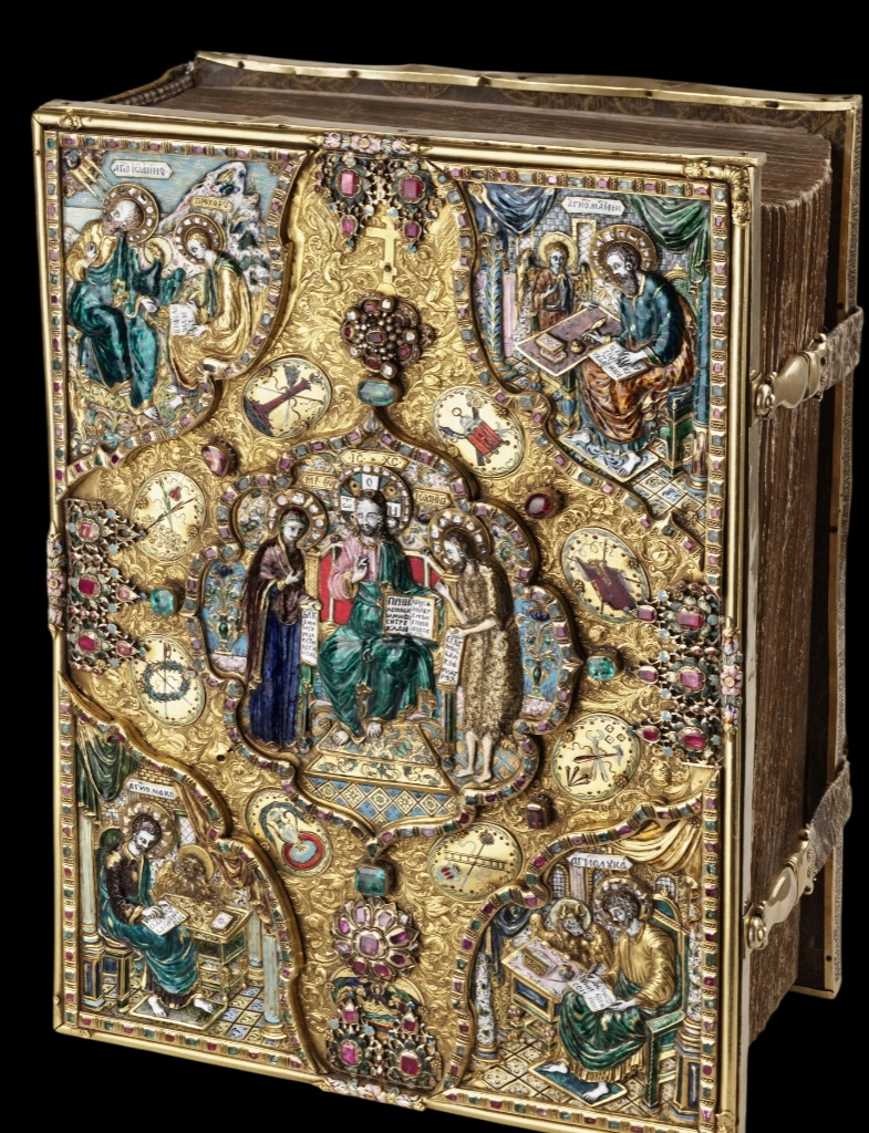Оклад Евангелия.webp