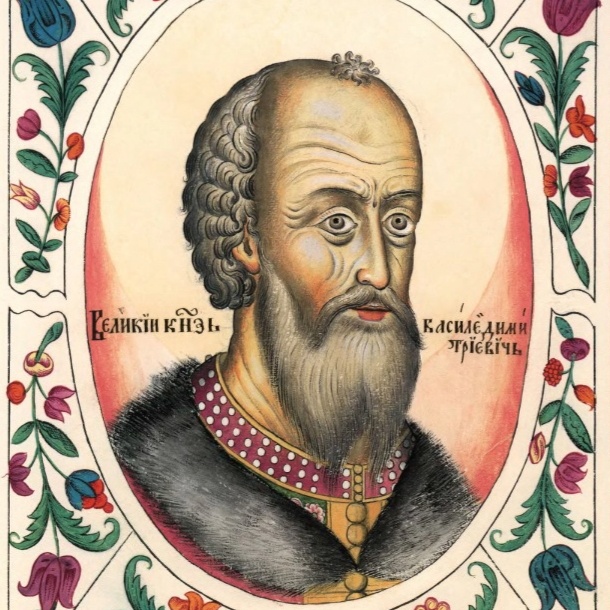 Василий I. Царский титулярник. Москва, 1672