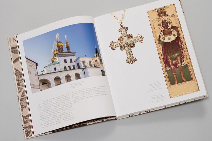 Издание Музеев Московского Кремля для семейного чтения «Царь Федор Алексеевич» из серии «Российские государи» (6).webp