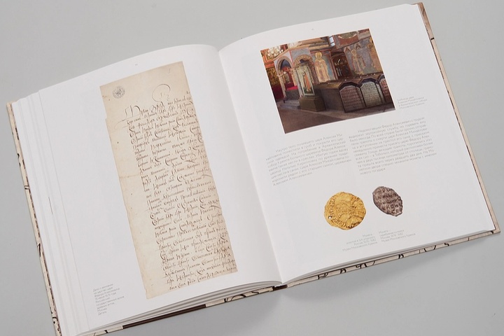 Издание Музеев Московского Кремля для семейного чтения «Царь Федор Алексеевич» из серии «Российские государи» (7).webp