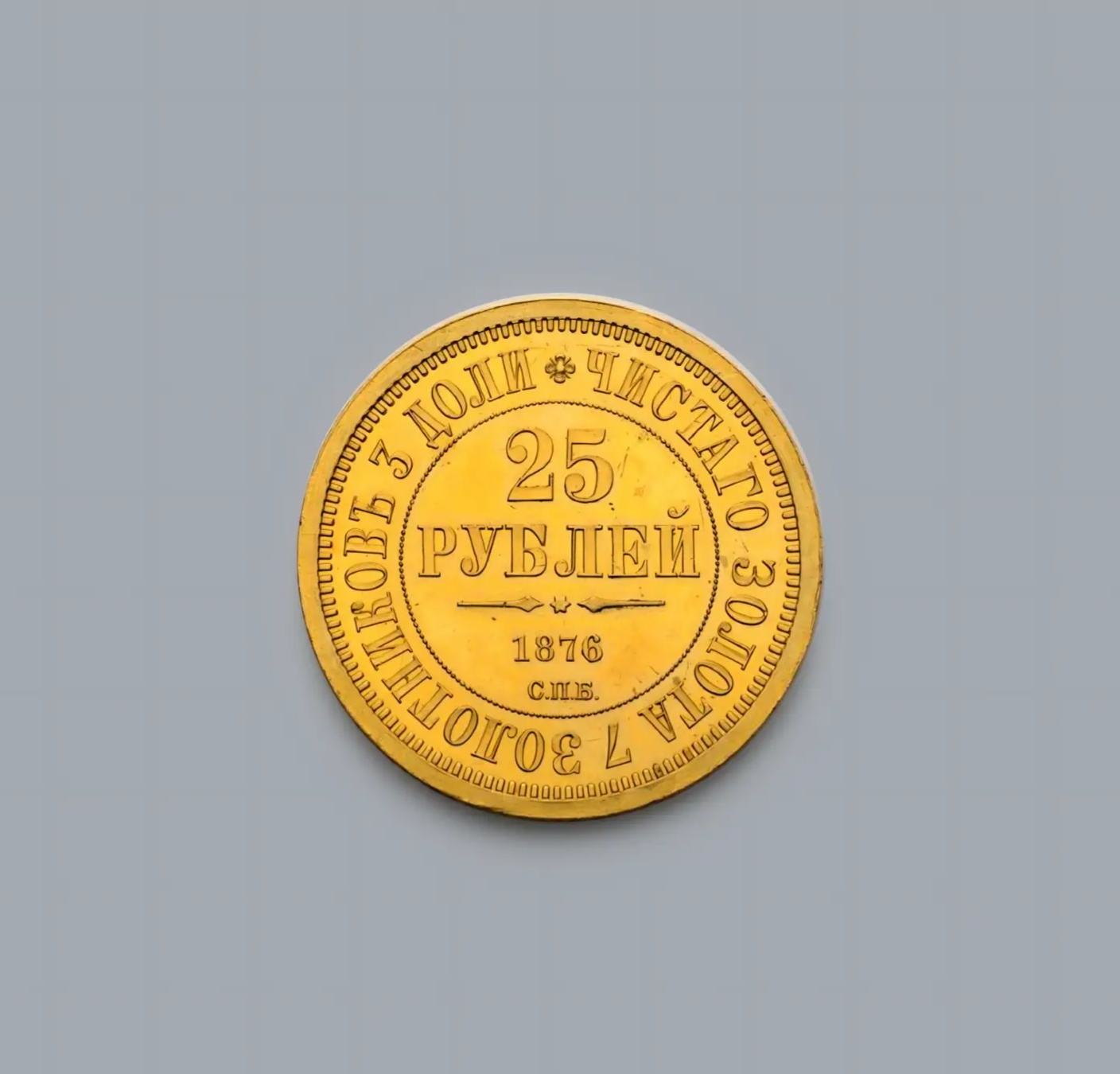 Нумизматика и бонистика (баннер Собрания).webp