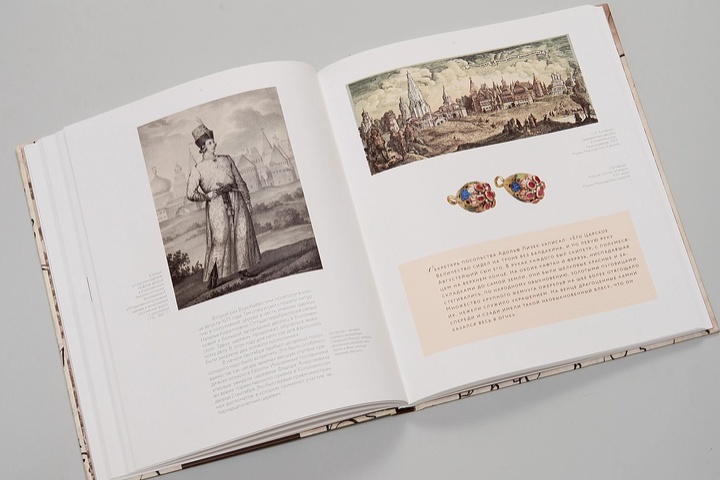 Издание Музеев Московского Кремля для семейного чтения «Царь Федор Алексеевич» из серии «Российские государи» (3).webp