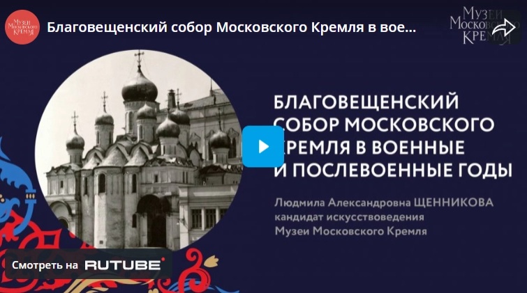 доклад щенниковой.webp