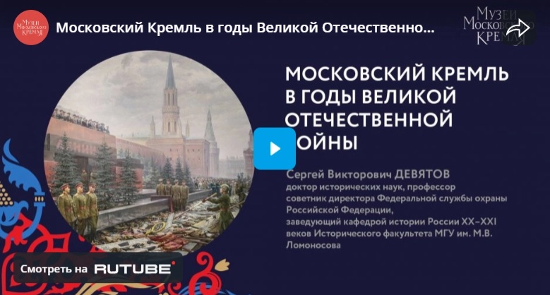 доклад девятова.webp