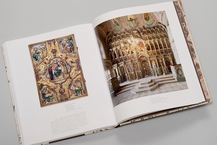 Издание Музеев Московского Кремля для семейного чтения «Царь Федор Алексеевич» из серии «Российские государи» (9).webp