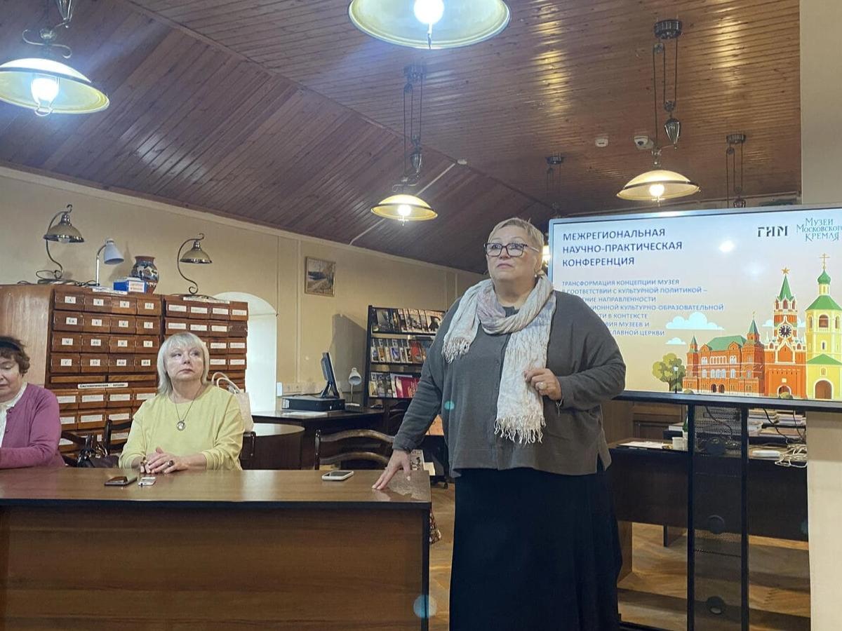 Отчет о межрегиональной научно-практической конференции 23-24 сентября 2025 года (8).webp