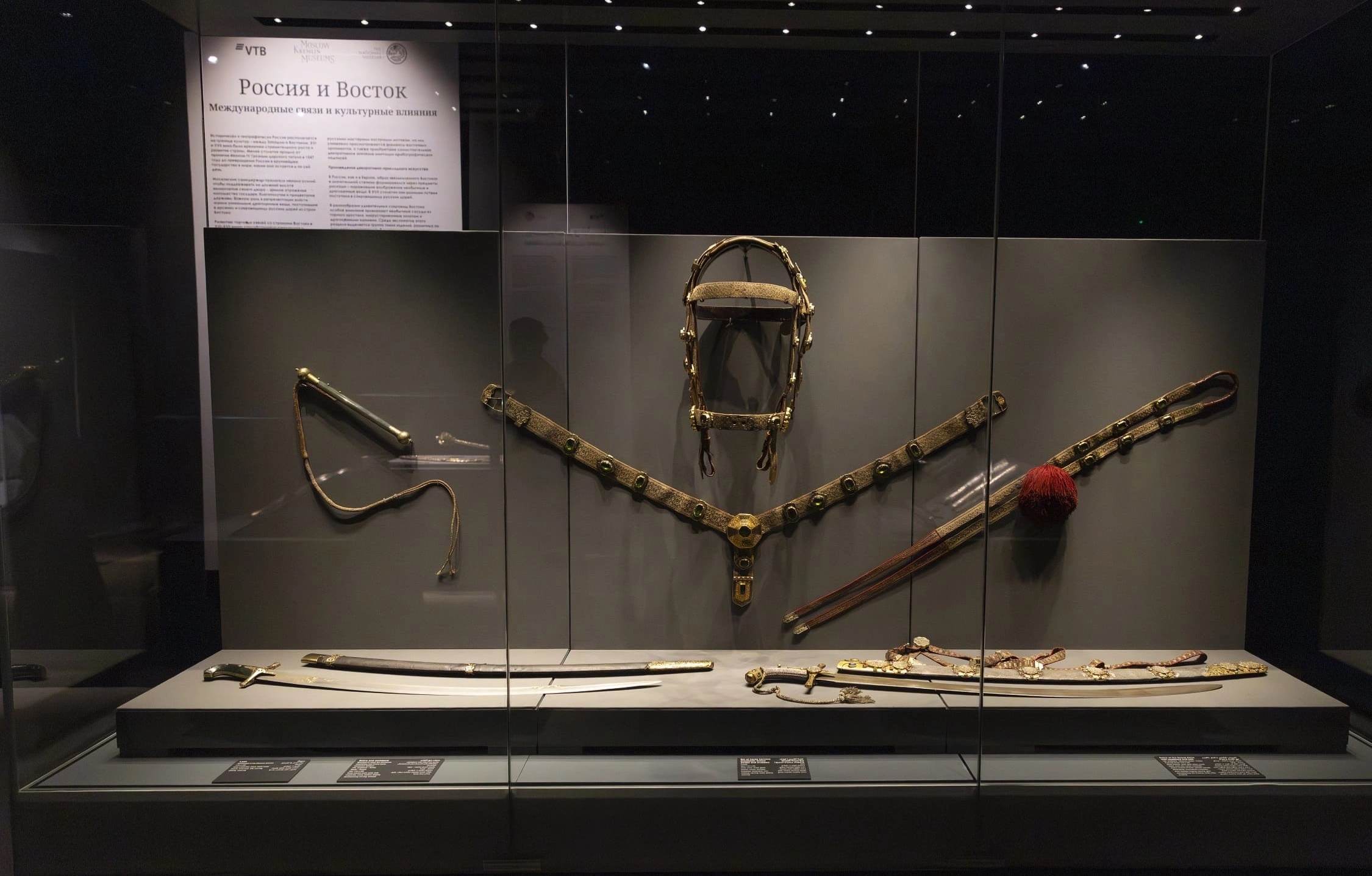 Россия и Восток пост релиз (3).webp