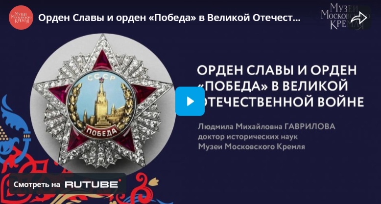 доклад гавриловой.webp