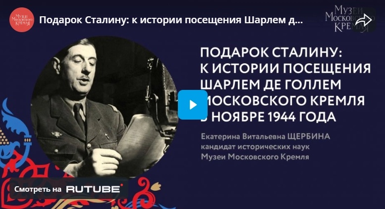 доклад щерибины.webp