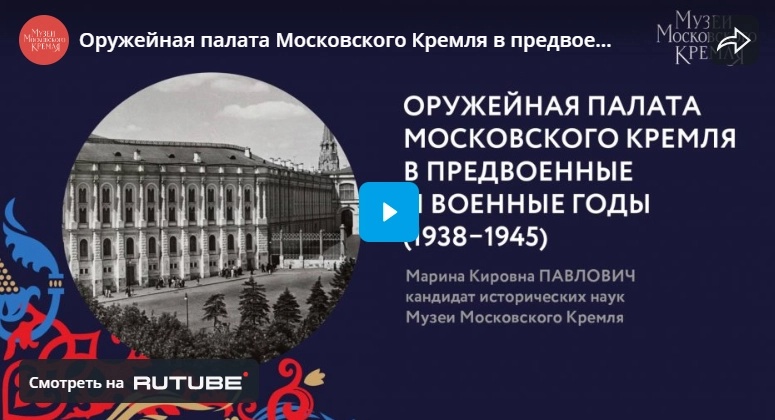 доклад павлович.webp