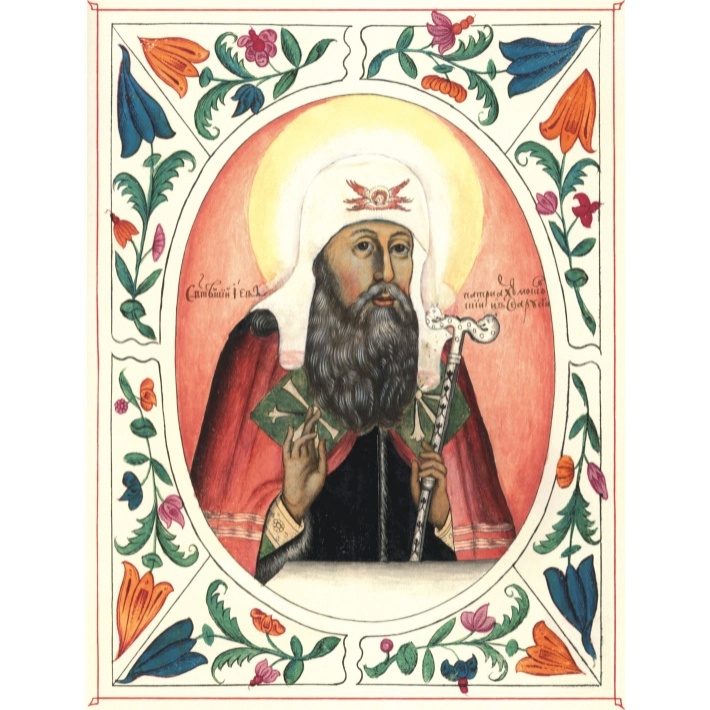 Патриарх Иов.webp