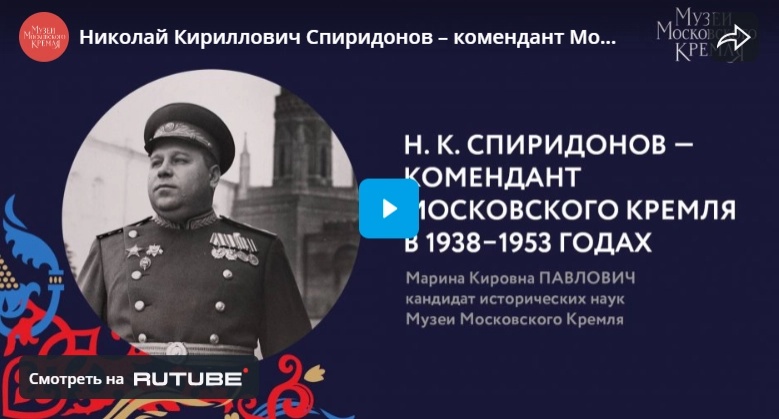 доклад павлович.webp