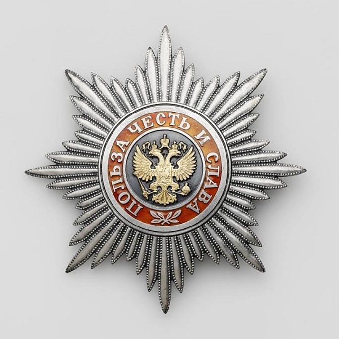 Звезда ордена «За заслуги перед Отечеством» I степени