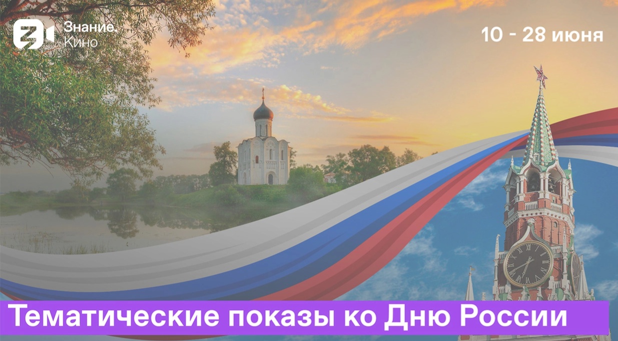 кинопоказ.webp