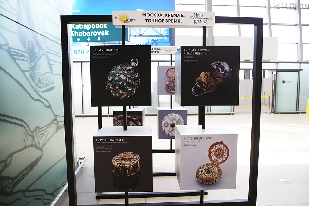 Photography Exhibition in Khabarovsk