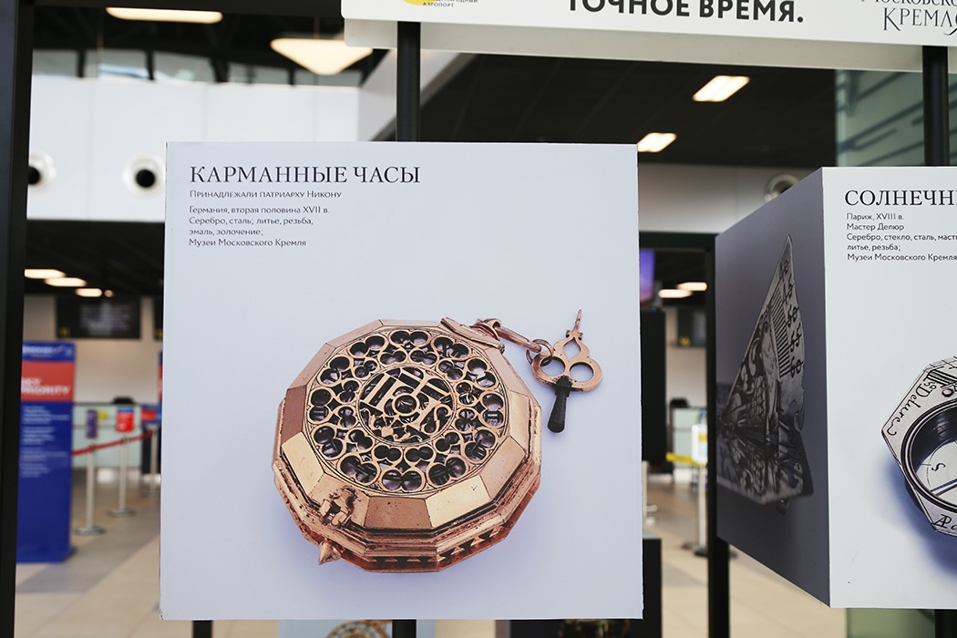 Photography Exhibition in Khabarovsk