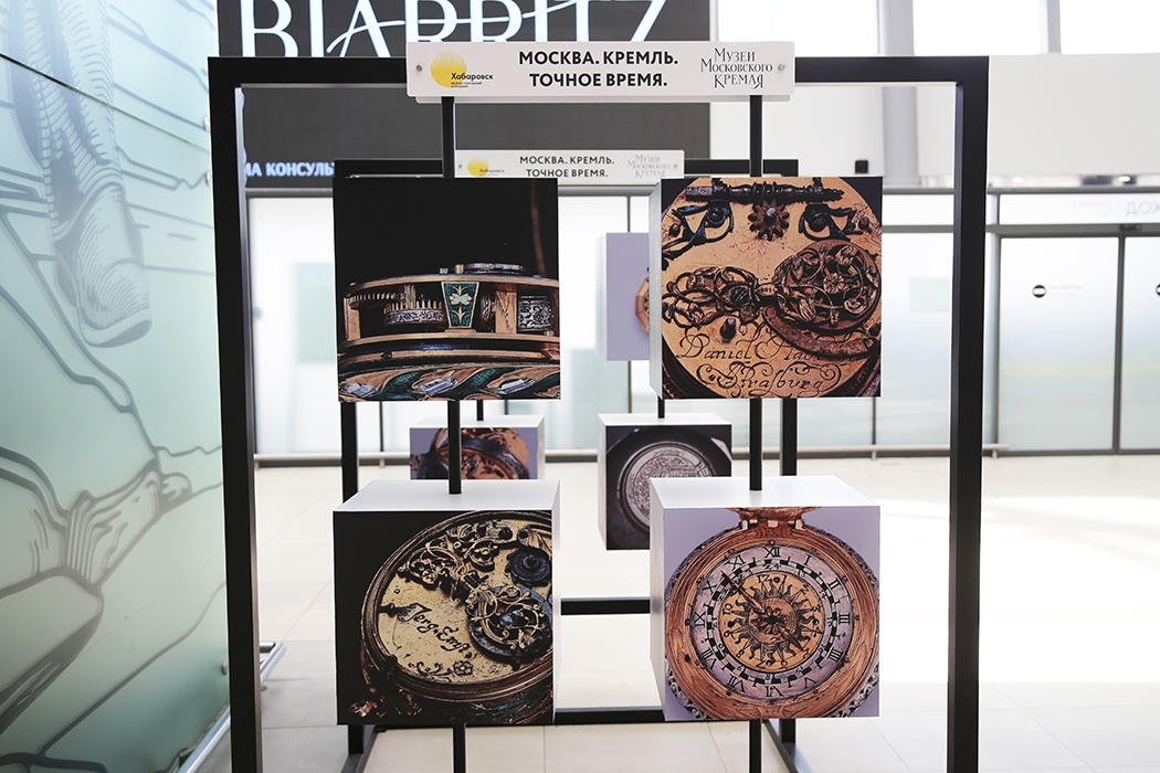 Photography Exhibition in Khabarovsk