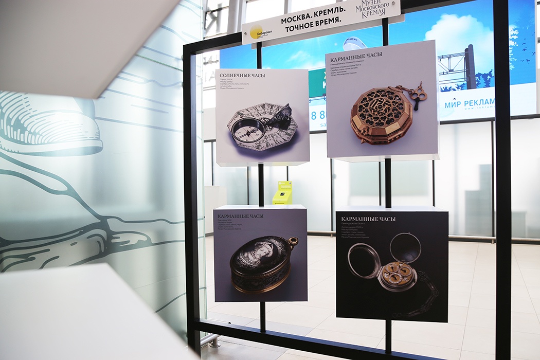 Photography Exhibition in Khabarovsk