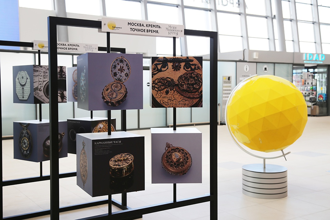 Photography Exhibition in Khabarovsk