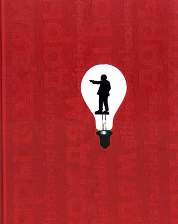 Дары вождям. Gifts to Soviet Leaders