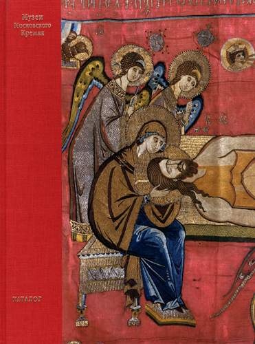 Древнерусское лицевое шитьё