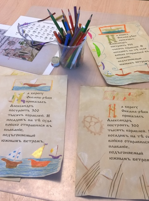 На столе книгописца