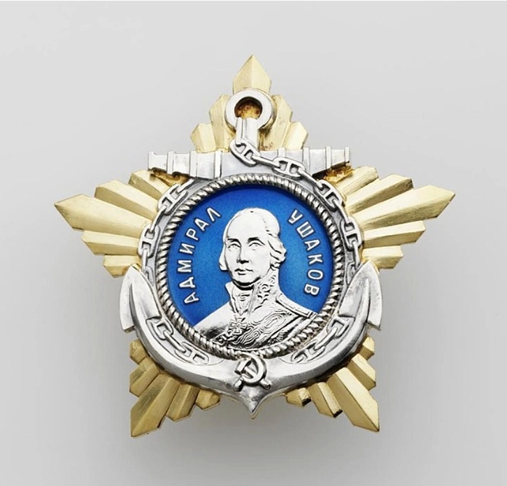 Орден Ушакова II степени