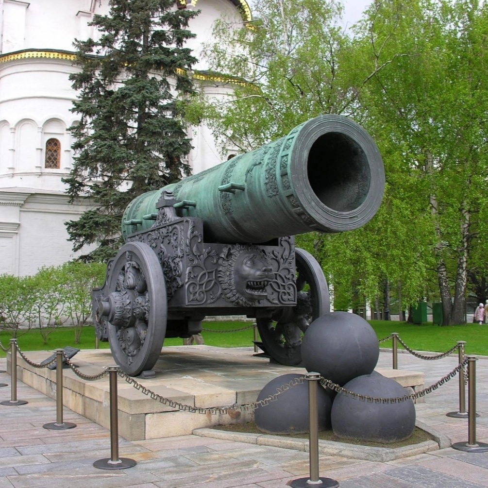 Царь-пушка
