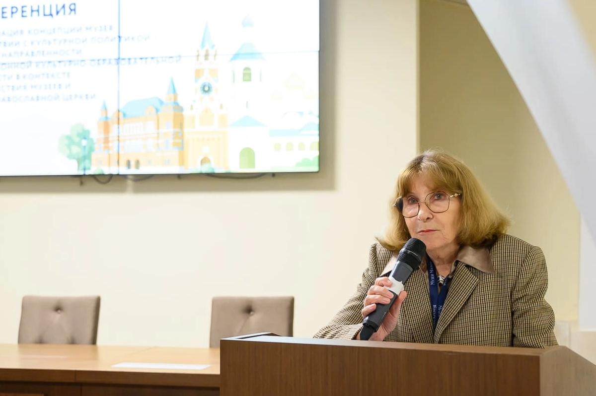 Отчет о межрегиональной научно-практической конференции 23-24 сентября 2025 года (1).webp