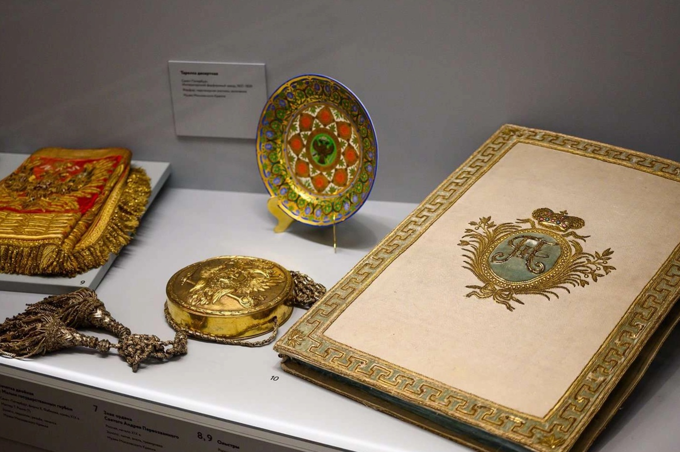 двуглавый орел.открытие (1).webp